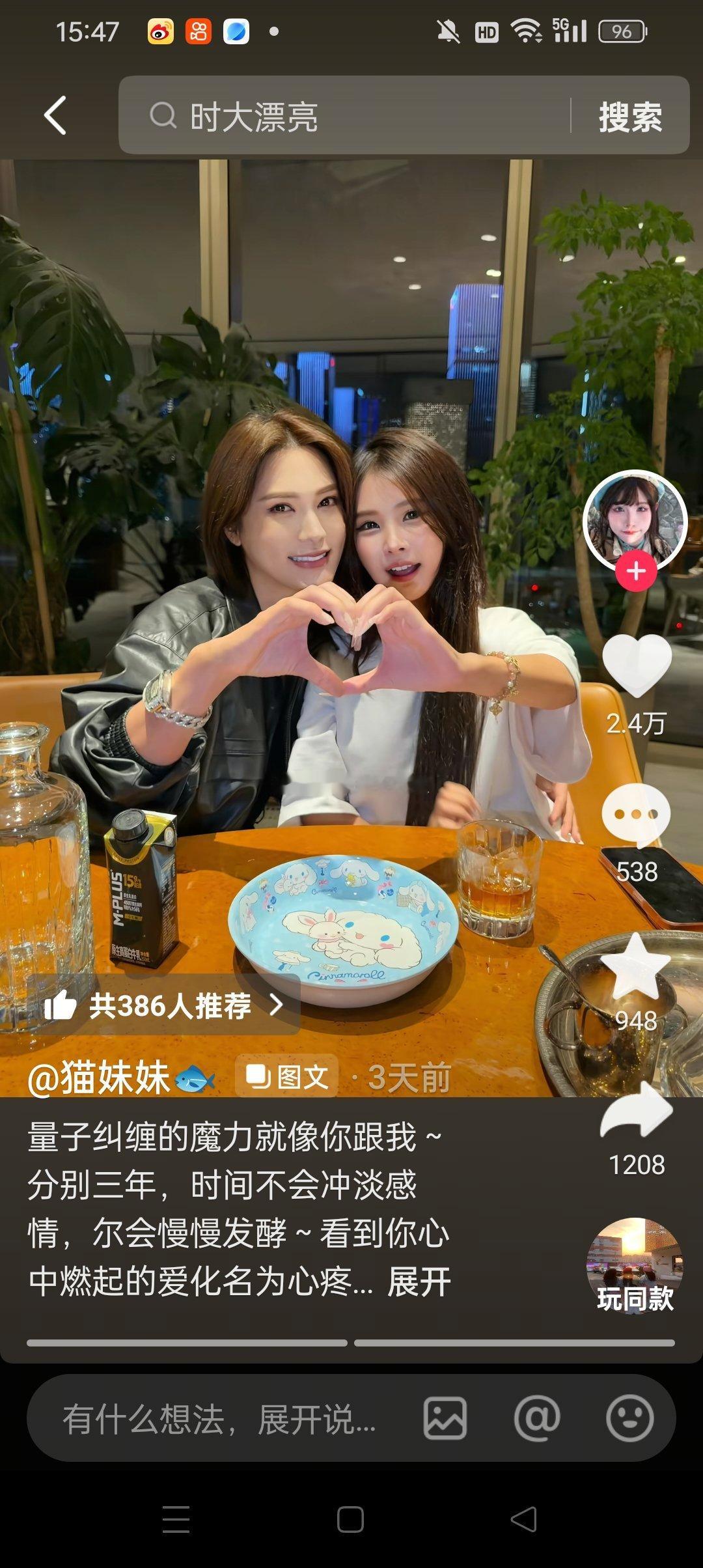 猫妹妹在抖音发作品，十大漂亮评论 ​​​