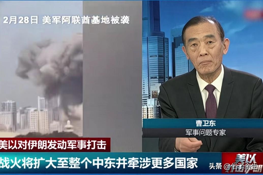 伊朗最高领袖哈梅内伊、前总统内贾德等40余名军政高层遇袭身亡，这一事件无疑将中东