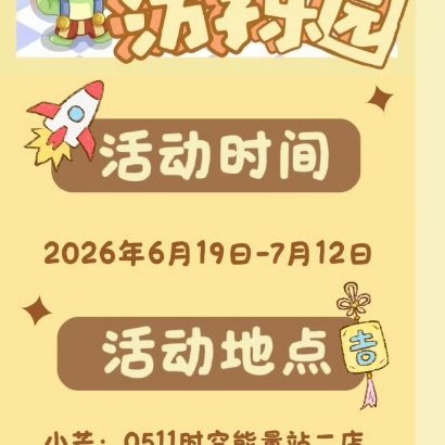 0000善良是春日里的和煦微风，善良是炎热夏日的清凉饮品，善良是秋日收获的喜悦，