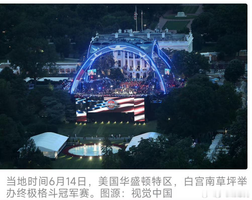 FBI局长称挫败袭击白宫图谋【有人计划在UFC期间用无人机袭击白宫？FBI局长称