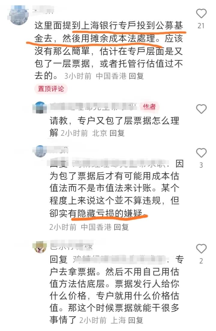 券商的合并裁员瓜还没吃完，这又来了公募地震瓜。[吃瓜群众]
感觉金融业真的是绝了