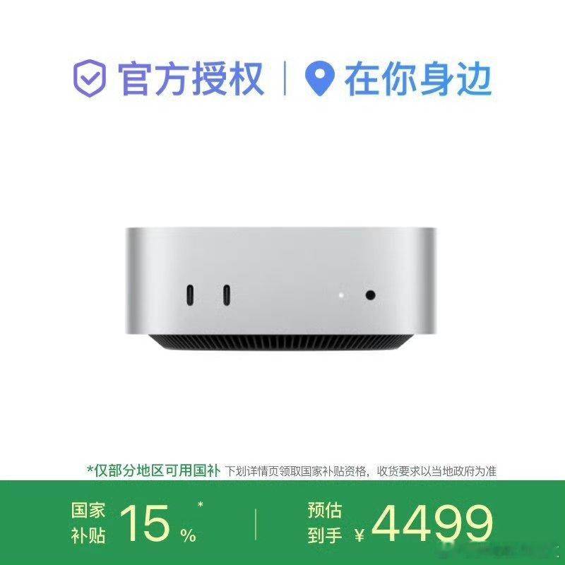 内存条价格过山车前几天本来准备把家里那台Macmini M4置换个笔记本，挂海鲜