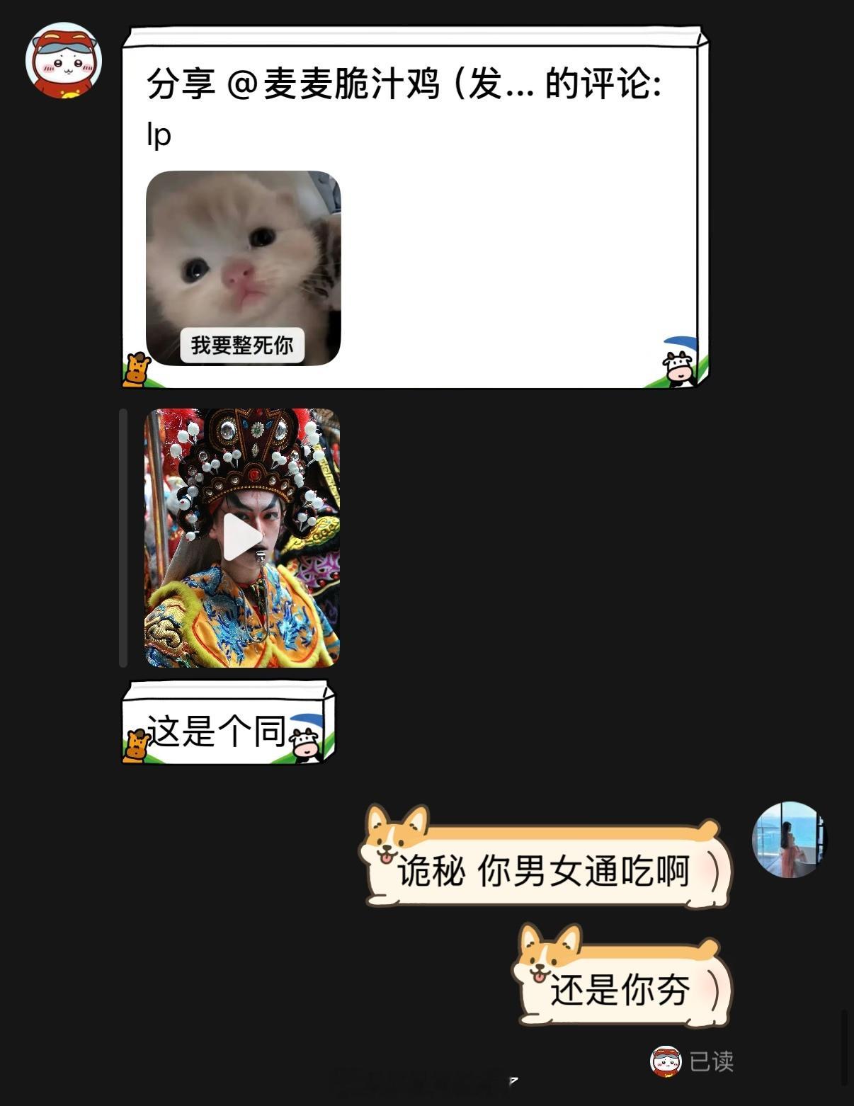 诡秘鱼塘质量都太好了 慕了 ​​​