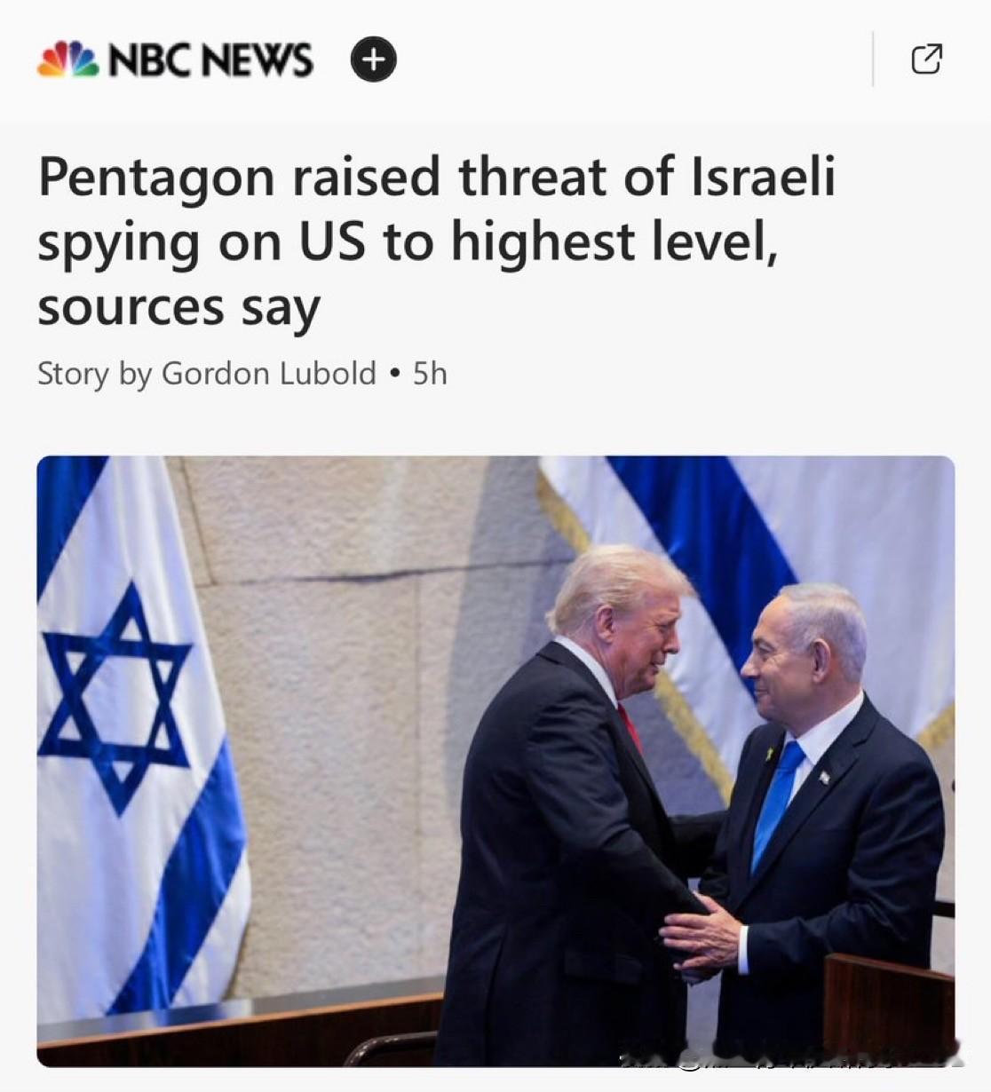 以色列间谍是美国最大威胁 - NBC

五角大楼将以色列的间谍威胁级别提升至“危