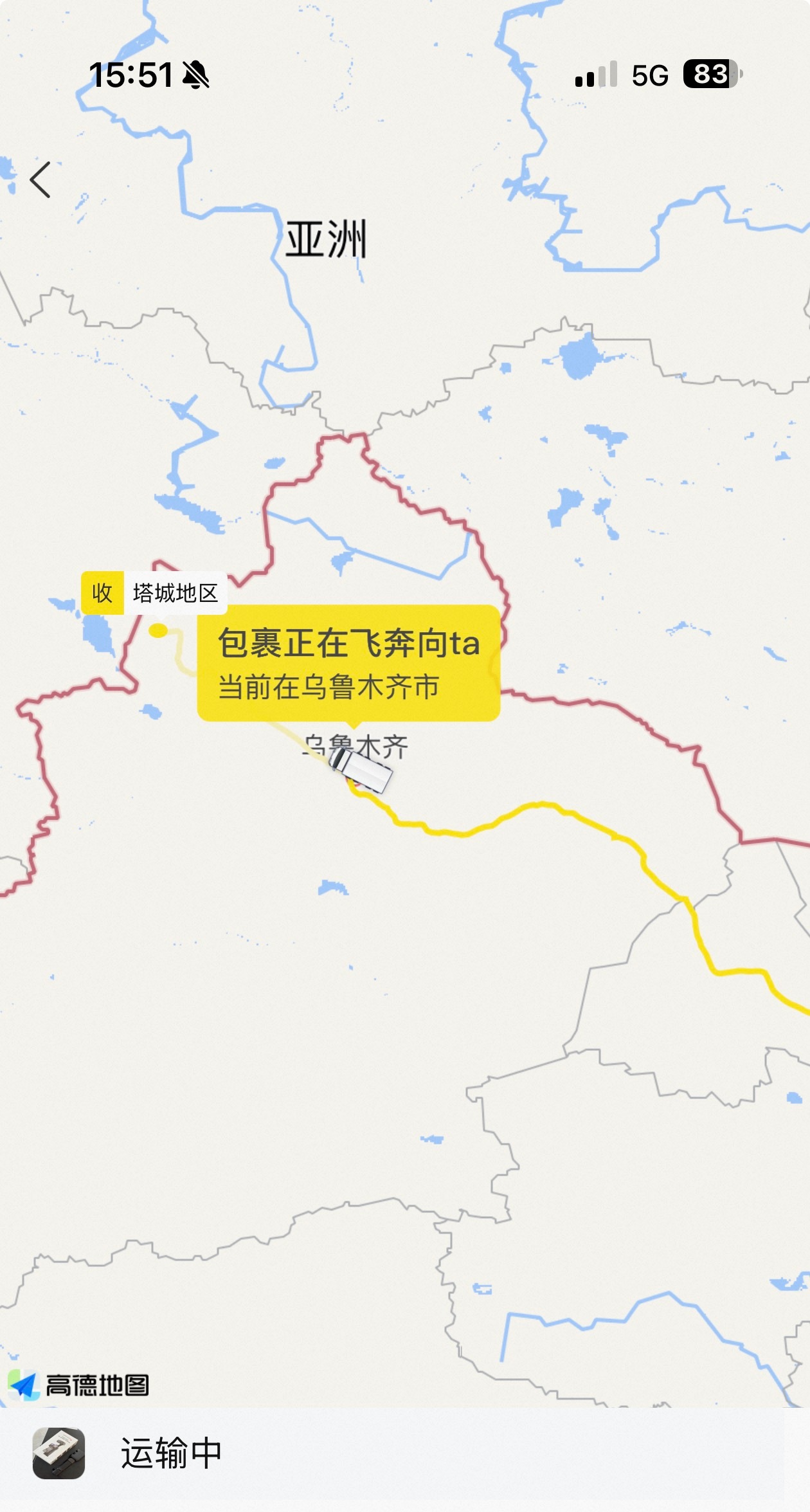 第一次给新疆的朋友寄快递具象化的感受到有多远…杭州→乌鲁木齐→塔城哪怕是顺丰都要