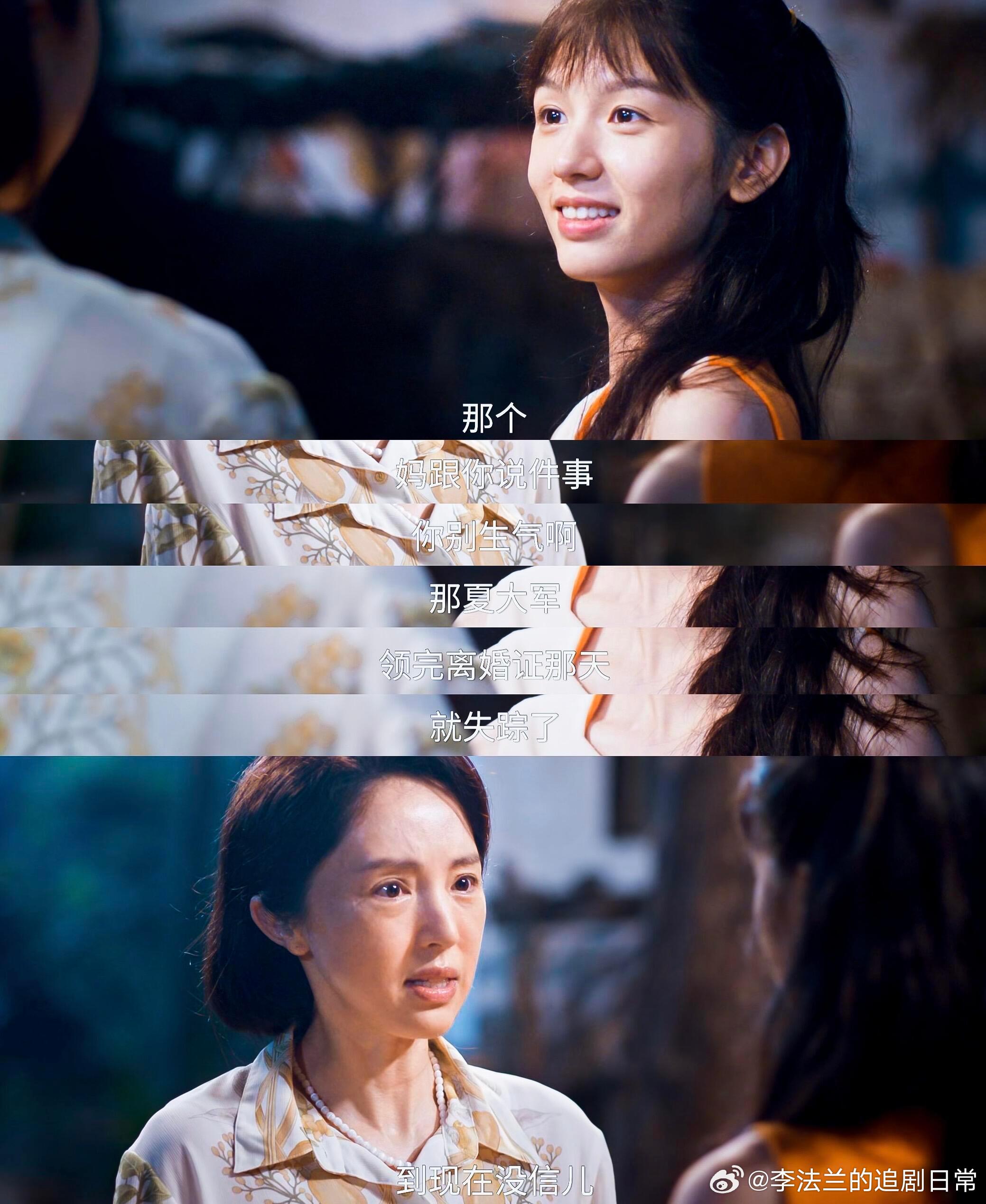 你好1983 我的评分：汤副市长爱上夏晓兰的妈妈，小说其实有点难想象，剧看到是董