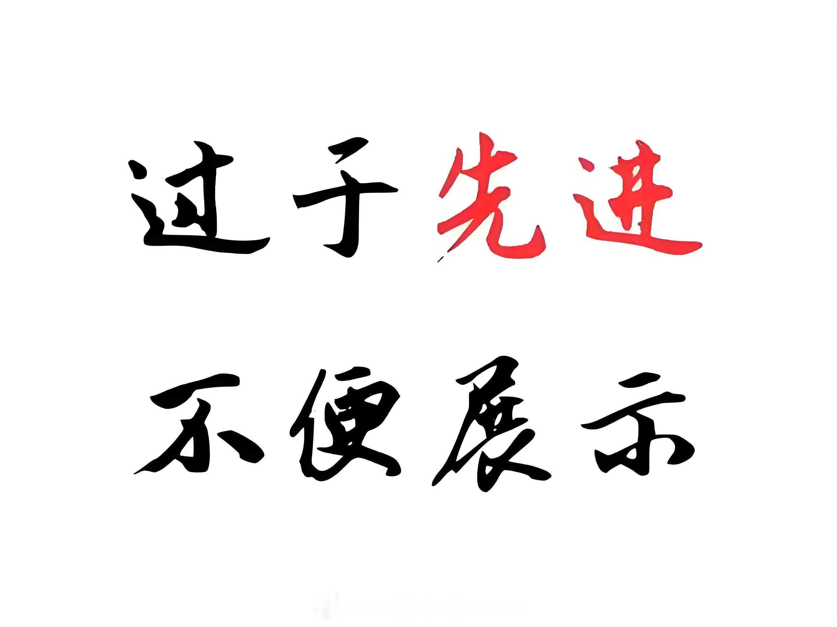 军事博主的精神状态作为军事博主，以前不细说国产武器，是因为不能泄密。现在不细说国