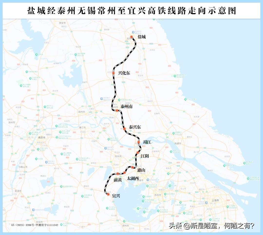 盐宜高铁最大反差骗局：曾经的高铁洼地泰州，凭什么碾压苏南成设站卷王？
盐宜高铁偏