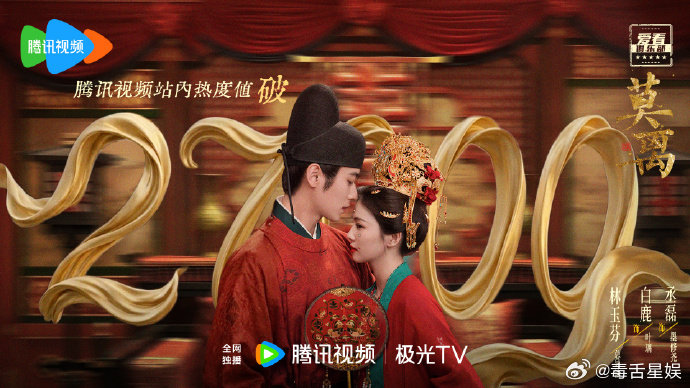 莫离27000莫离27000，期待啊！！ 