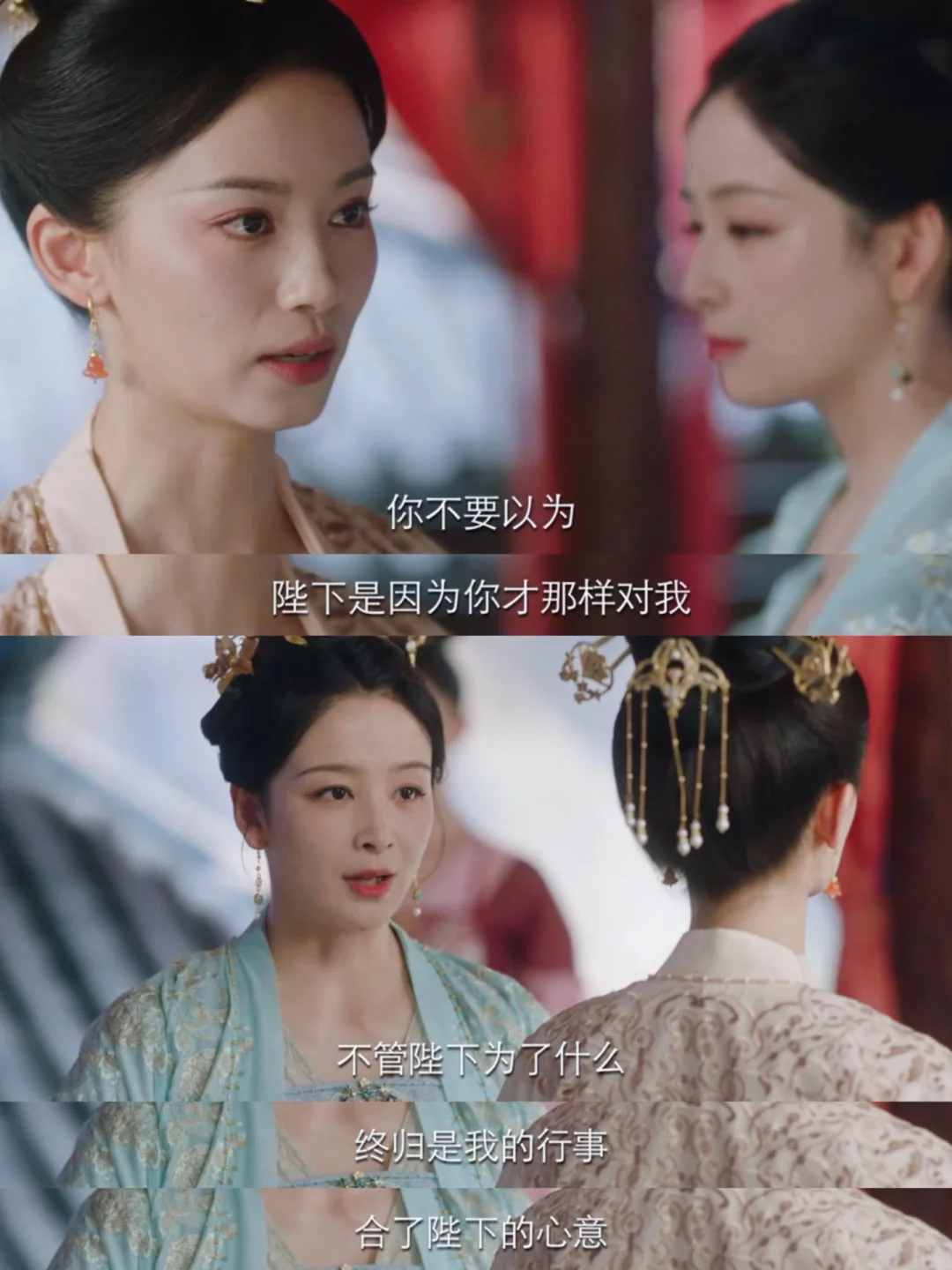 玱玹当众偏宠商羊妃 辰荣馨悦气疯…😅
