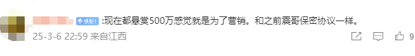 您别说，您还真别说U1S1除了比亚迪那一波，确实正经干了一波黑公关，不管是抓人还