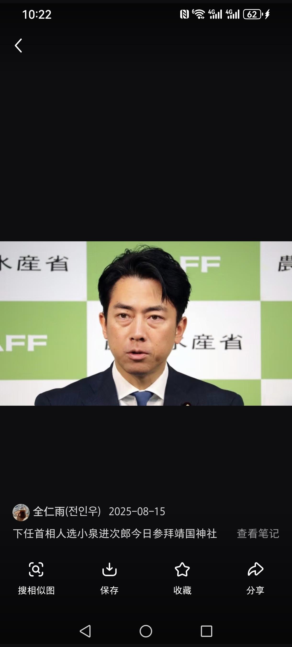 日本防卫大臣小泉进次郎在接受媒体采访时，污蔑东方大国，“东方大国在东海和南海的活