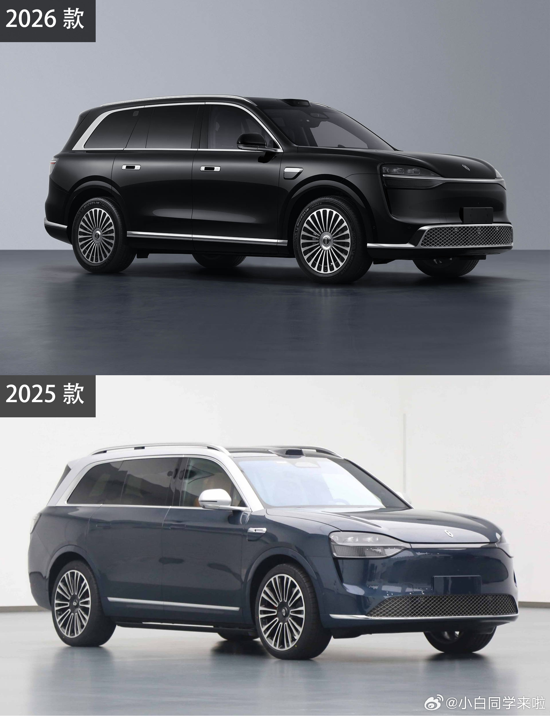 2026 款问界 M9 来了，外观造型相比于老款在细节上做了升级，包括门把手、尾