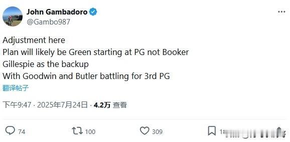 出尔反尔！！！太阳计划安排杰伦-格林为下赛季首发控卫！

根据不靠谱的记者Joh
