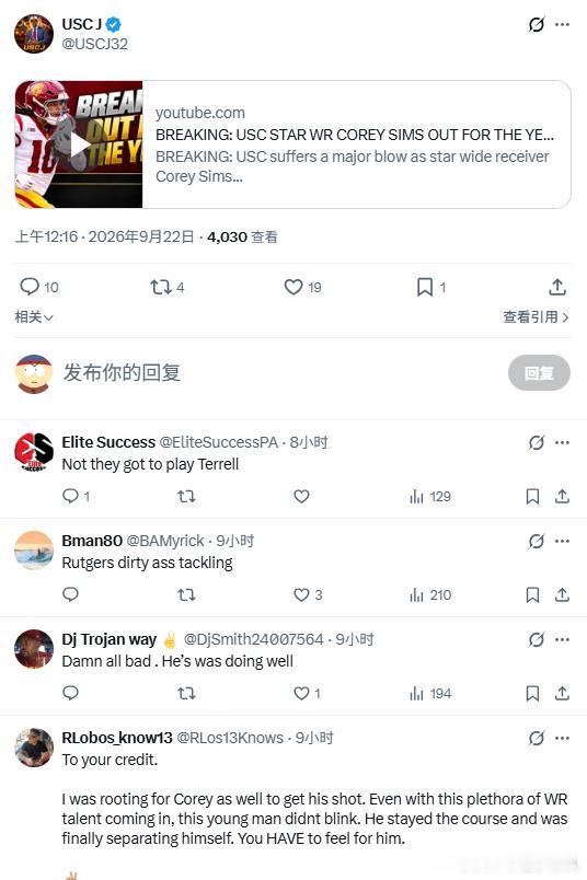 根据媒体人透露，上场比赛受伤的外接手Corey Simms 将会赛季报销。Tre
