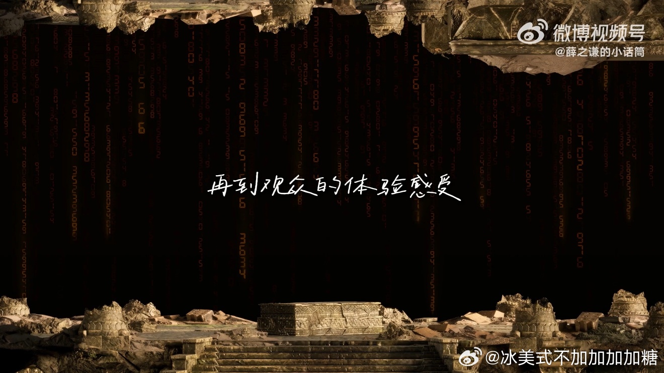 薛之谦对舞台细节有多较真薛之谦那些你不曾看到的满满奔赴薛之谦真的好用心啊！期待演