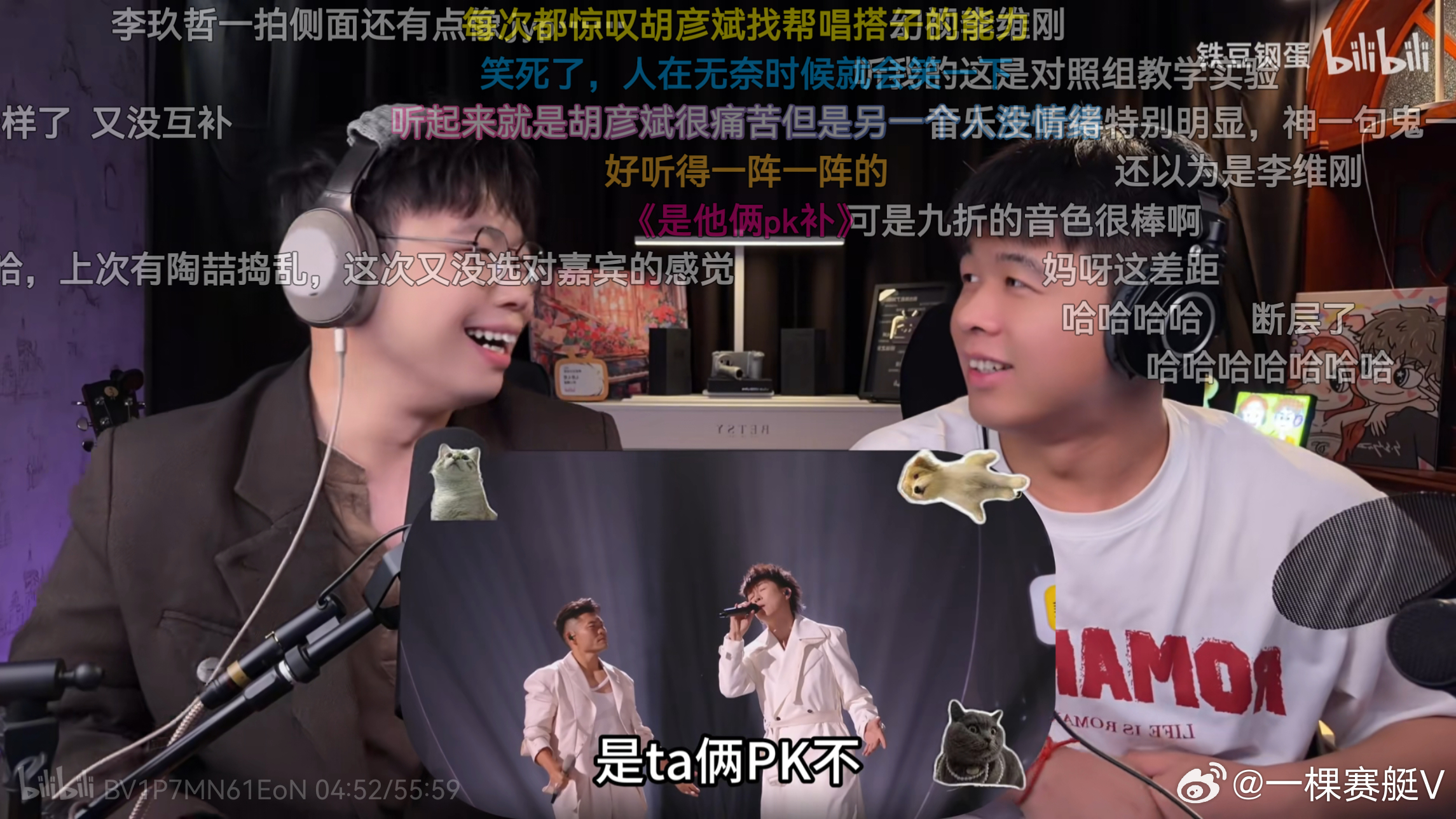 九折来给斌斌捣乱来的吧（拟声词担当给我笑吐了 