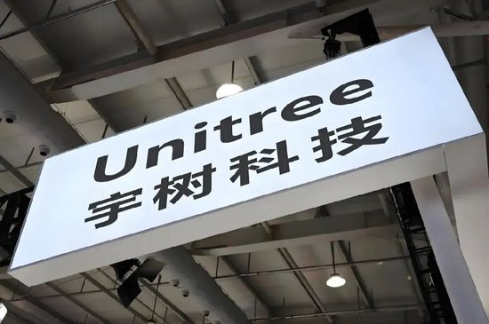 宇树科技中一签或需缴5.2万元宇树科技IPO市值将超400亿元 据新浪财经报道，