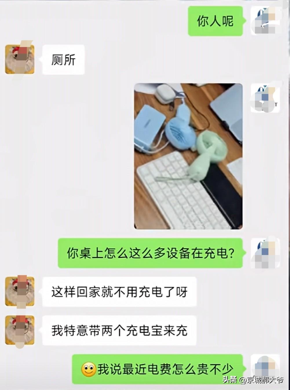 以后老板再也不会对00后员工说，公司就是你的家。因为00后是真相信啊，就像所有人