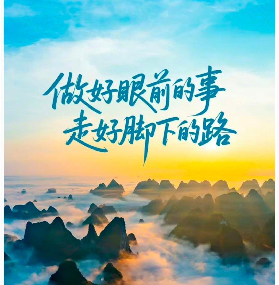 真正的强者，不是从未跌倒，而是跌倒后仍能捡起泥土中的星火，点燃新的征途。那些看似