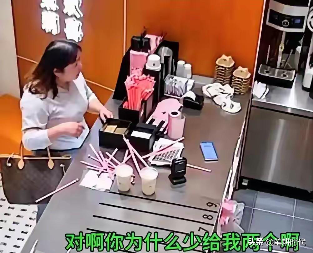 代价来了！一女子因店员漏放两根吸管当众辱骂19岁男店员，职业被曝是一语文老师，已