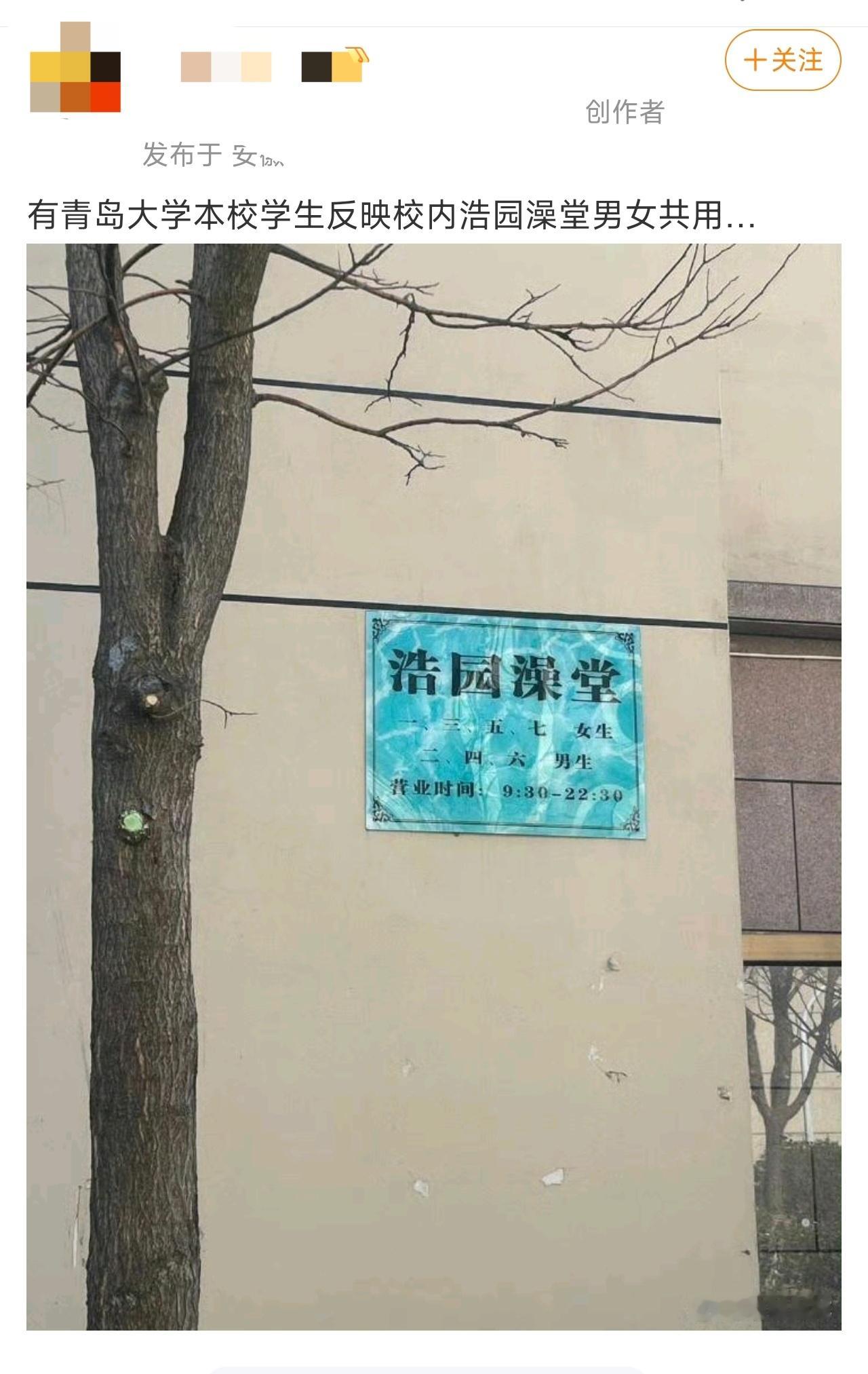生长在广东的我，是真不敢相信，现在还有男女生错开时间洗澡的澡堂，冬天北方不用天天