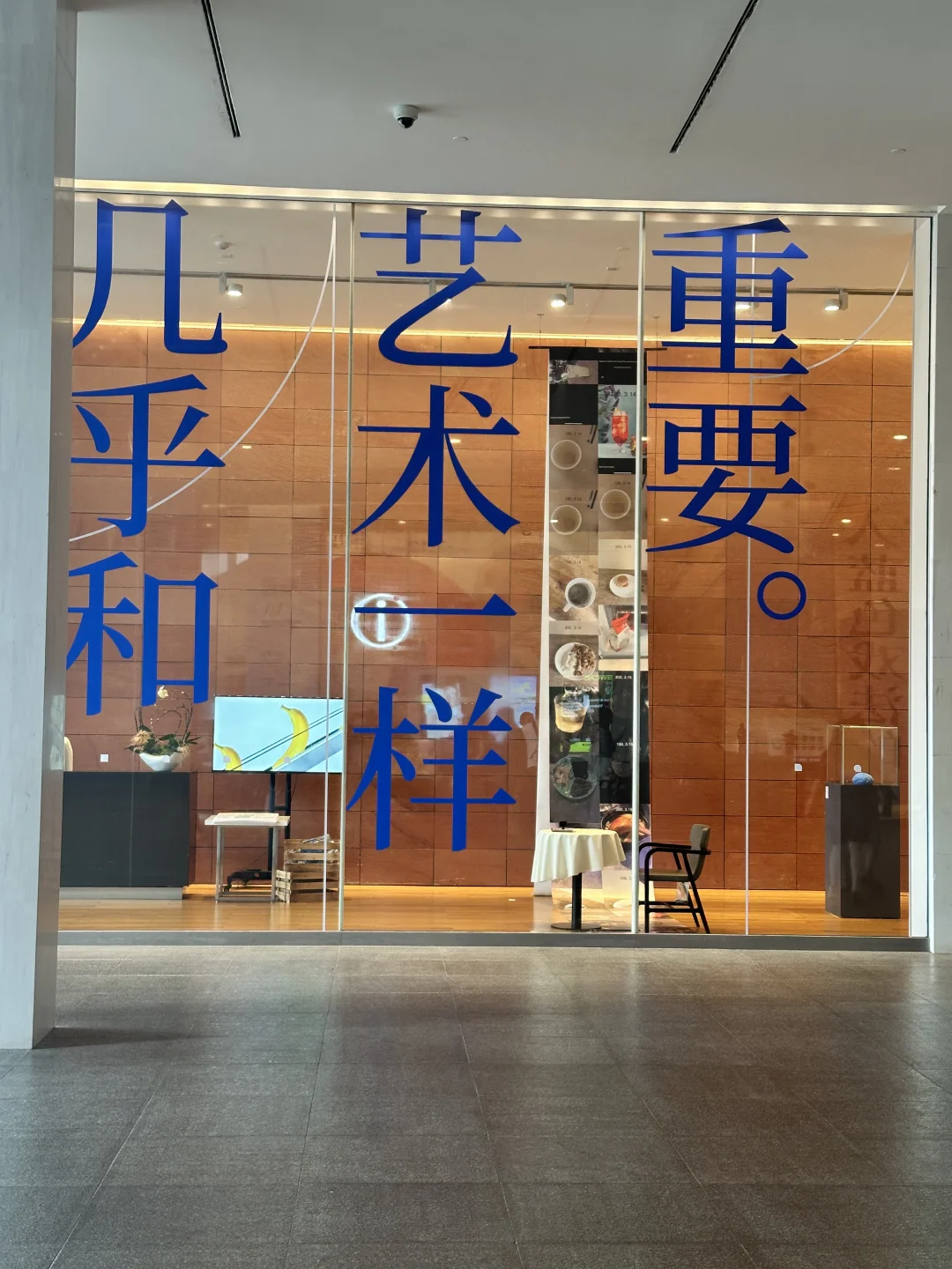 深圳海上文化艺术中心