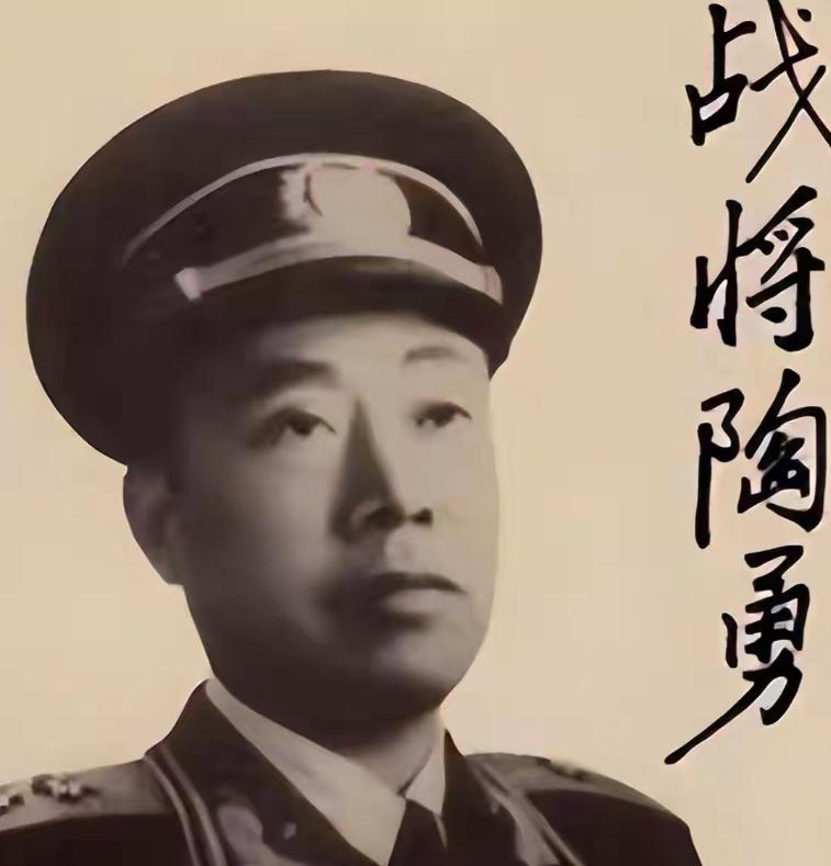 1941年新四军旅长陶勇，孤身拜访海匪头子孙二虎，其手下提议："把陶勇抓了，送给