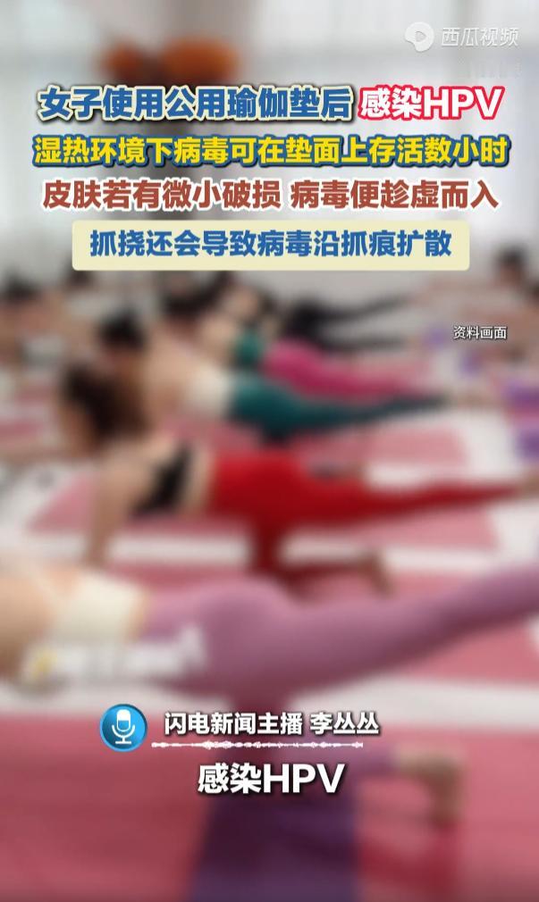 “意外还是发生了！”湖北武汉，一名28岁的女子，坚持去瑜伽馆锻炼三个月，后背上竟