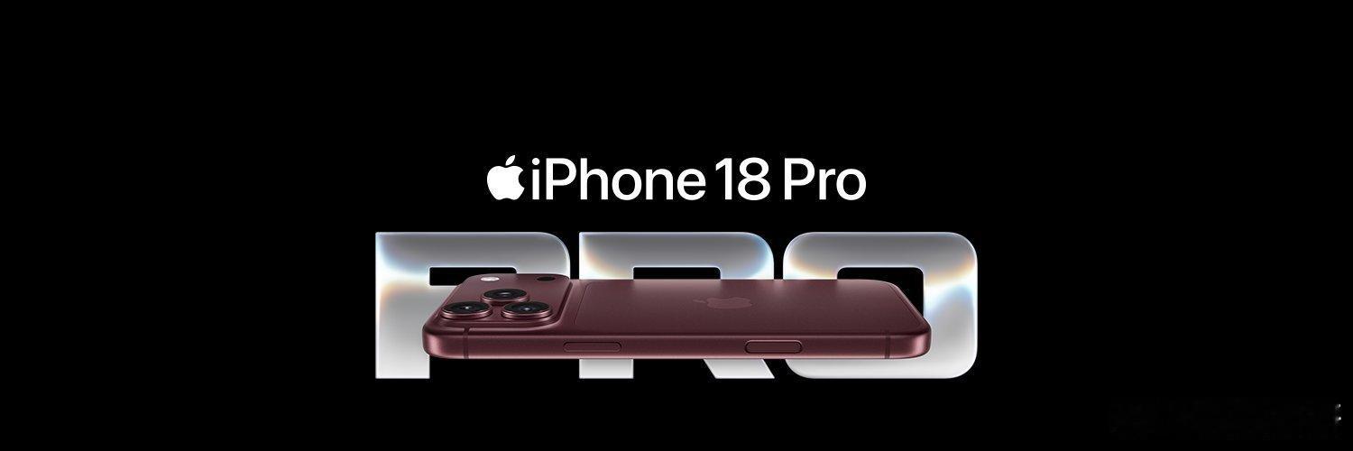 已经不再执着于iPhone Pro能够做到多薄，比起不断冲击厚度的极限数字，更期