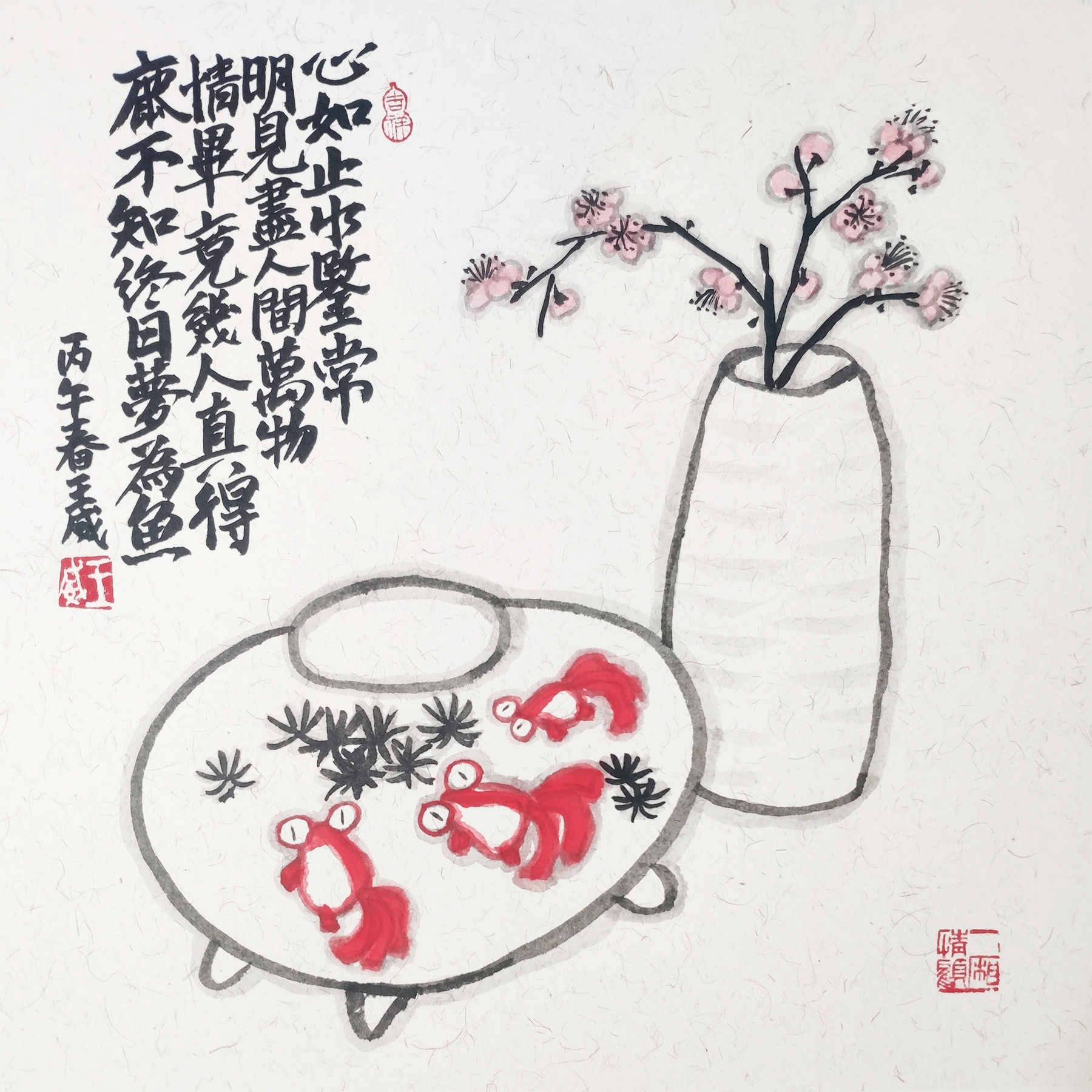 小画，心如止水鉴常明，见尽人间万物情。毕竟几人真得鹿，不知终日梦为鱼。这就是中国