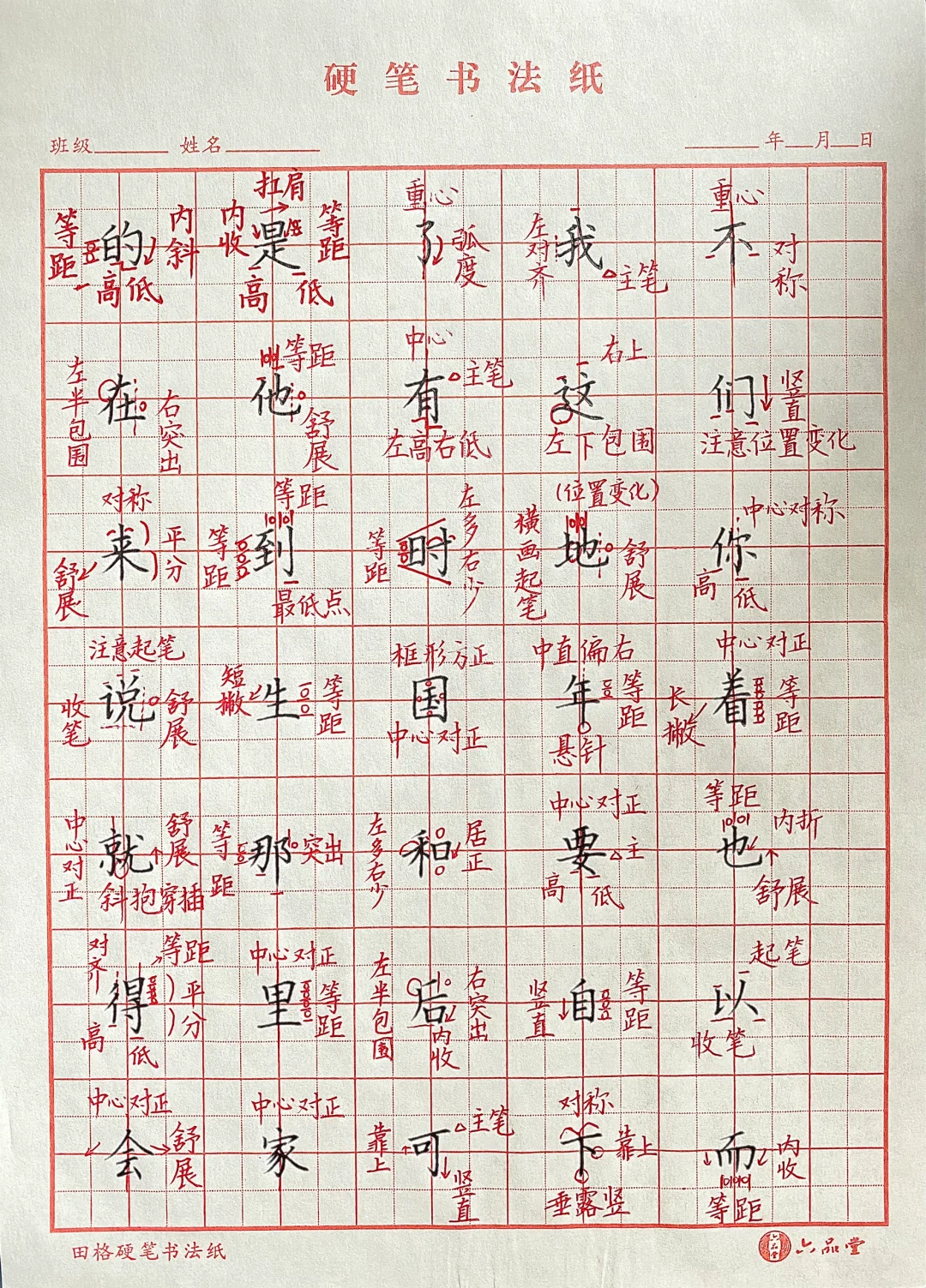 解析合集｜相信你一看就会 🤩