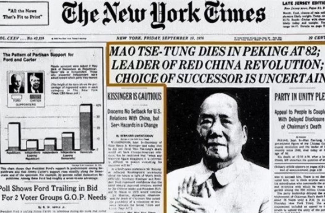 毛主席逝世后，看看老美是如何报道的？1976年9月，美国的早报上，忽然多出了一个