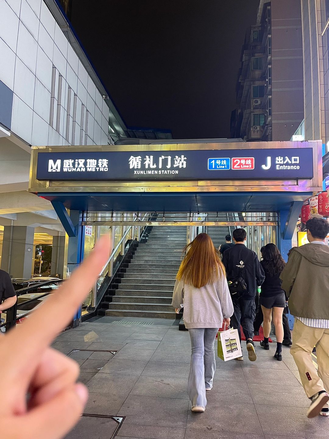 在武汉！记住这个位置！！🥹🥹