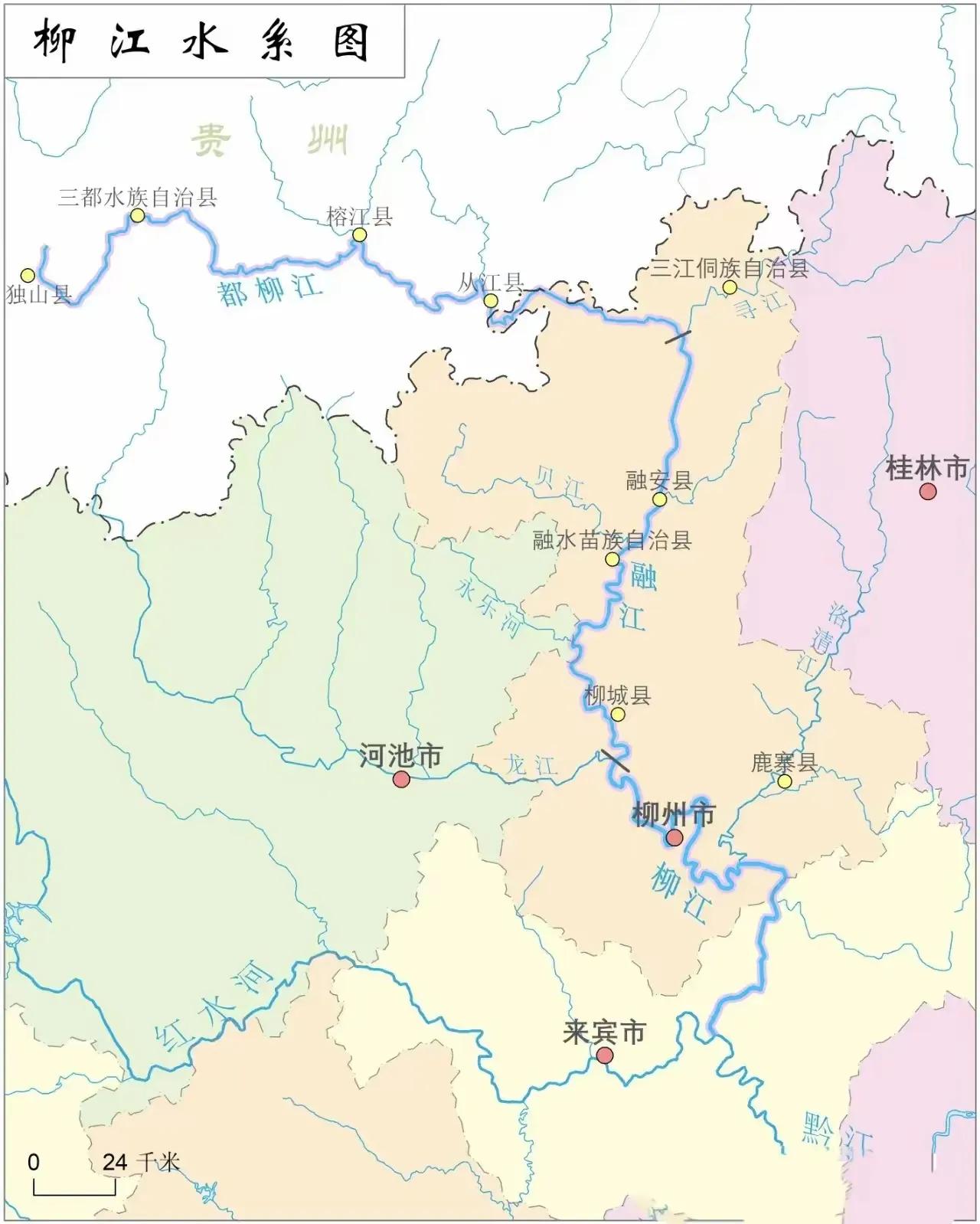 柳江居然西江流域年径流量最大的支流，也是整个珠江流域年径流量最大的支流，比最长支