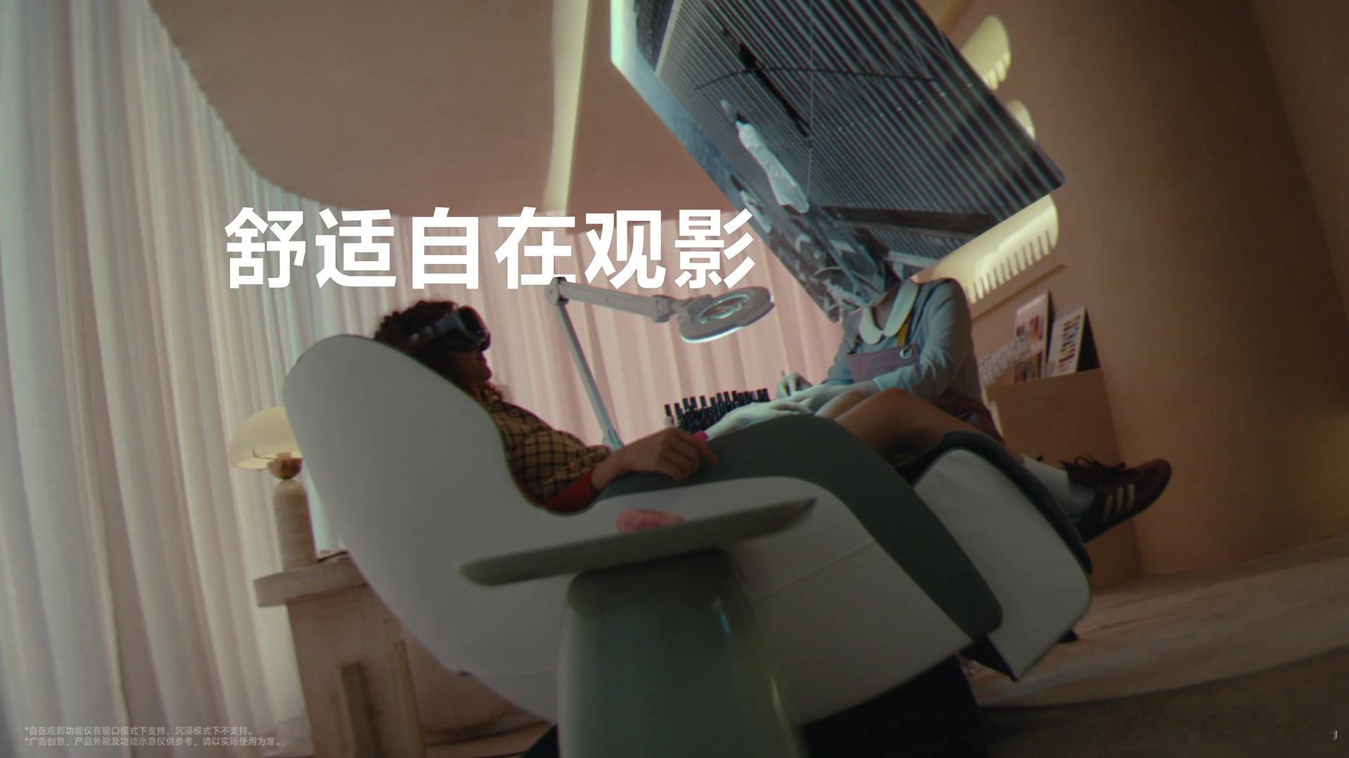 vivo Vision探索版发布，vivo成国内首个进军MR的手机品牌，MR领域
