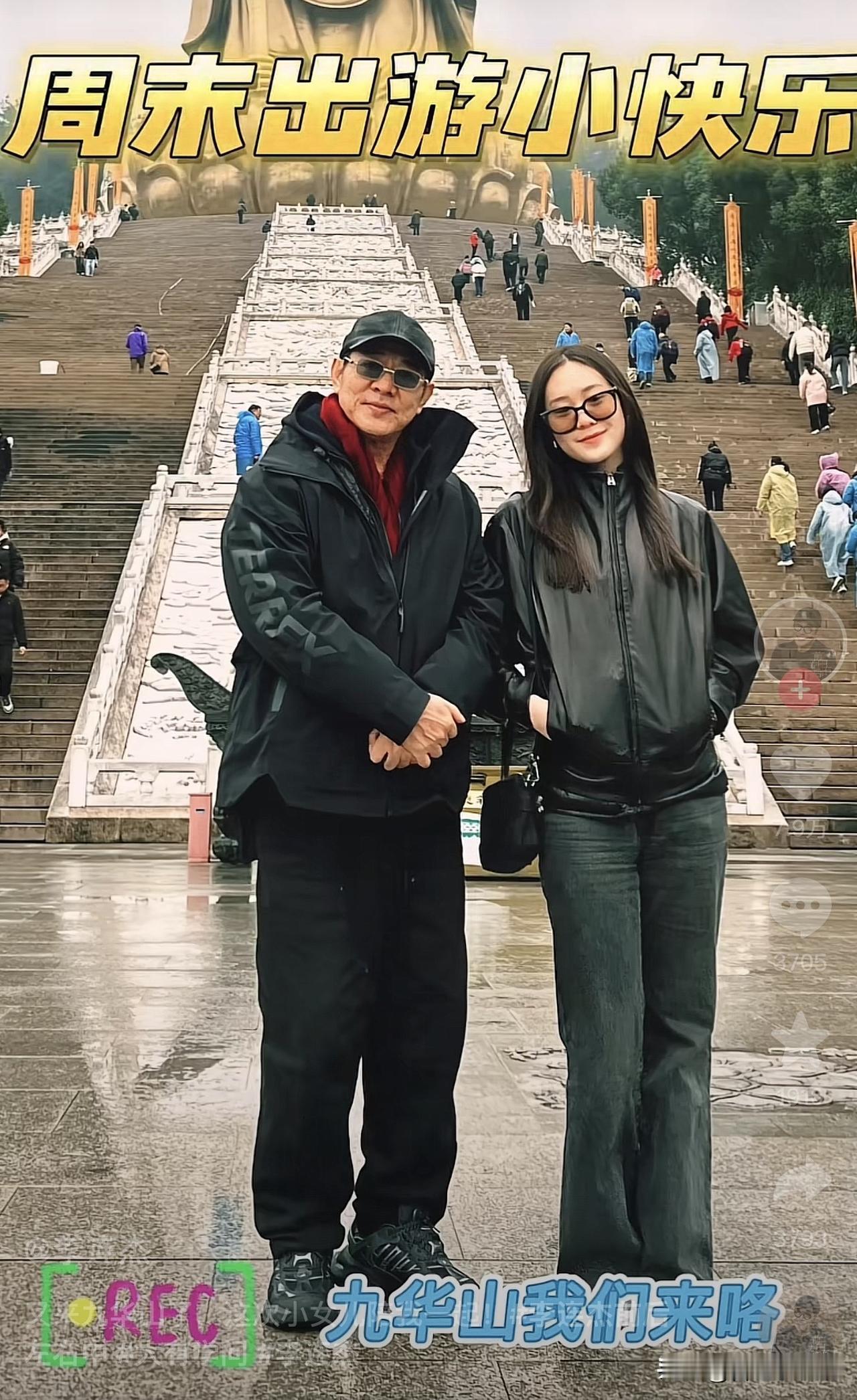 李连杰带女儿来安徽九华山啦！视频里状态超在线，显年轻又有精气神，气质依旧能打[赞