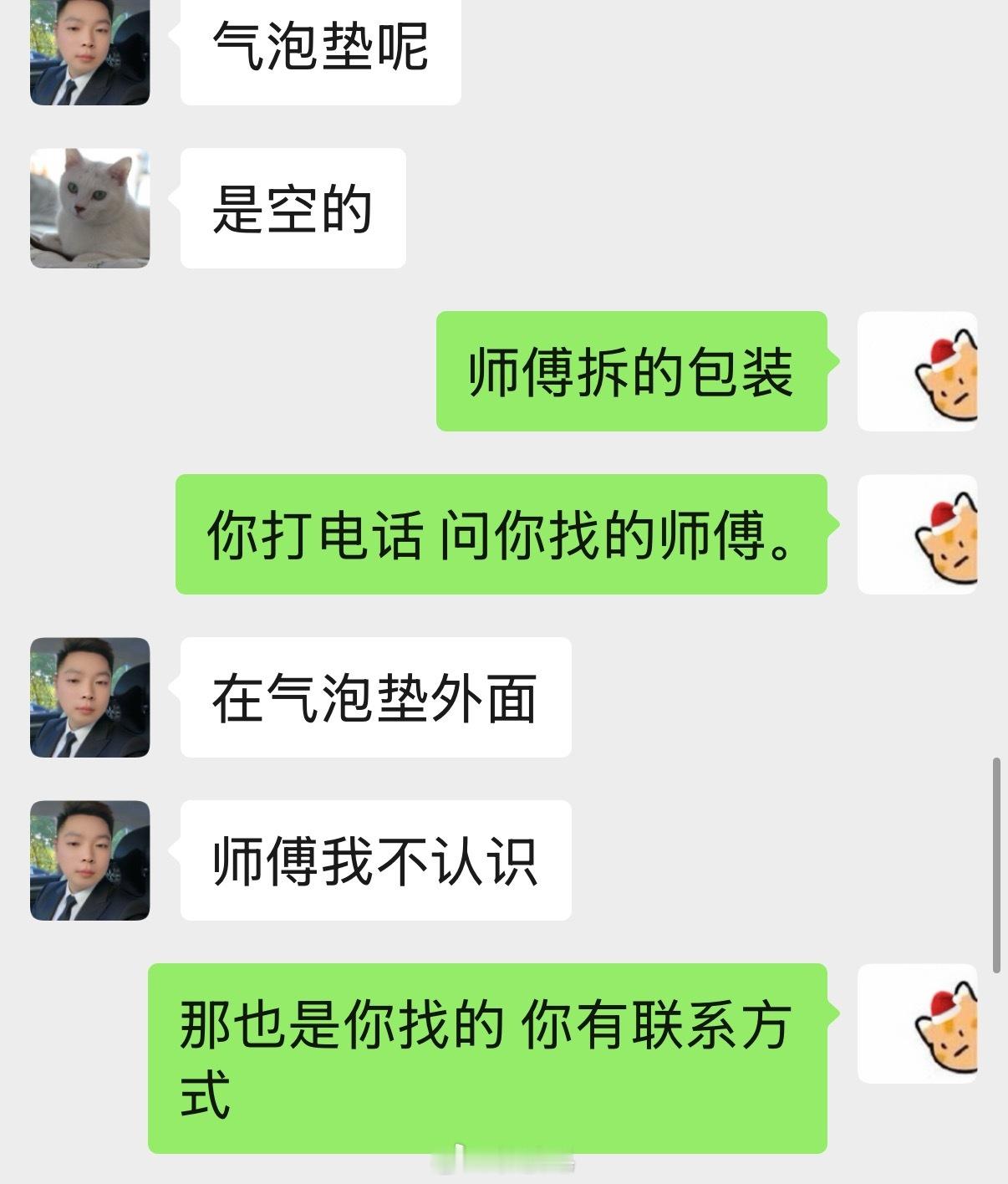 装修如此痛苦，跟从业人员百分之九十是文化素养较低的男的有极大的关系这些人，不说他