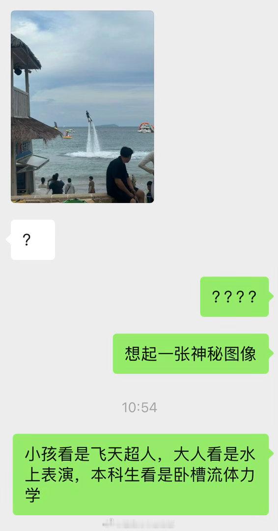 对吗对吗，哦对的对的 