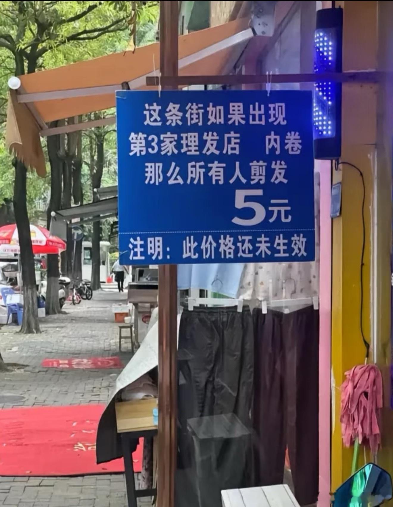 罗辑：三体人来了也是这一招