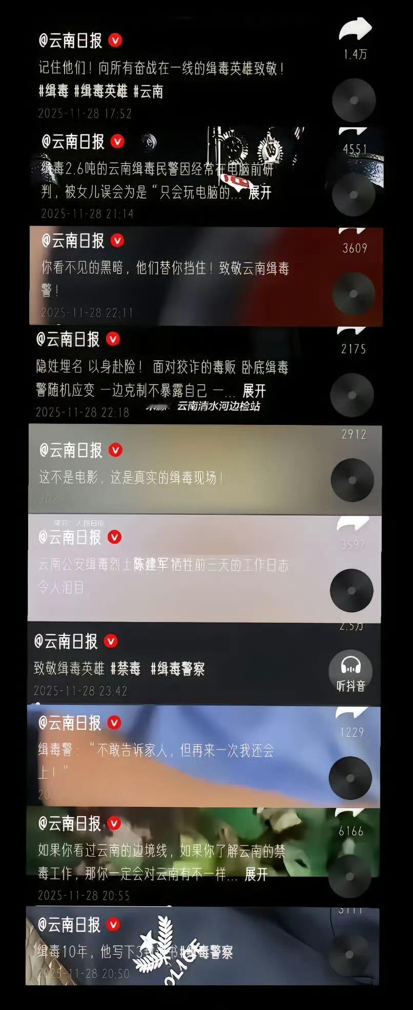 好些胖友不理解，为啥平时看着我挺正常的，一聊反极端反恐就疯了……你看看，现在聊禁