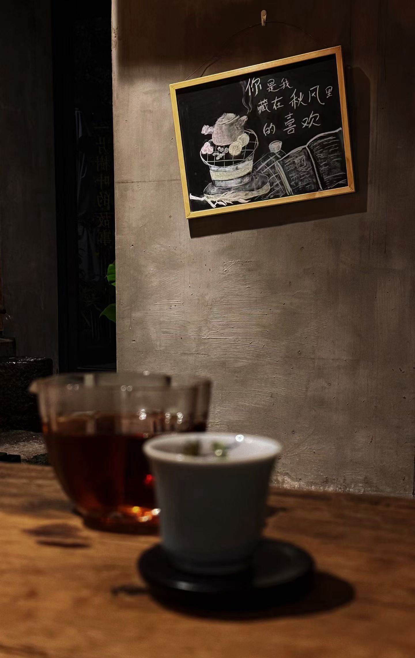 有人说，商业世界是冰冷的。但在我看来，以茶为业，却是一条充满温情的修行之路。 