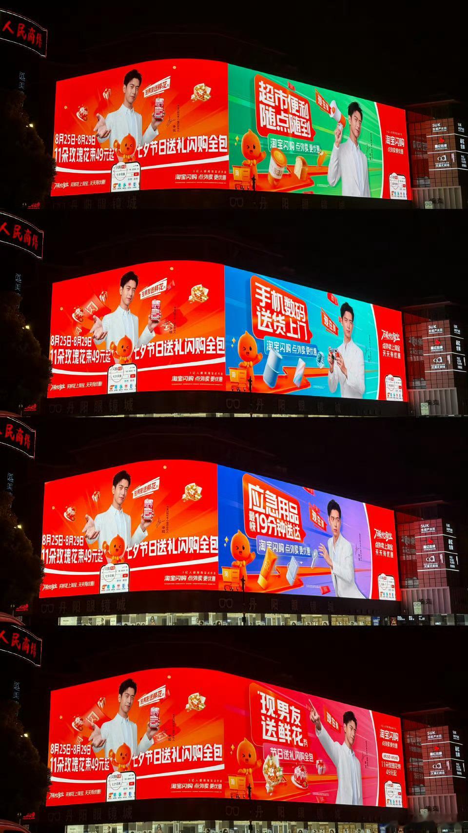 走错路都是李现，品牌排面给的好足[期待][手指比心] ​​​