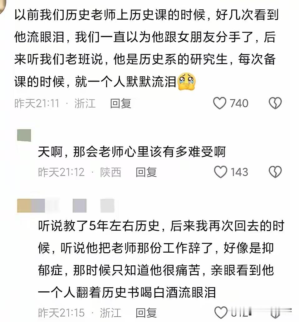 张纯如因为看了太多的惨无人道的历史。在尽力替受害者讨回公道后，选择了与世长辞，估