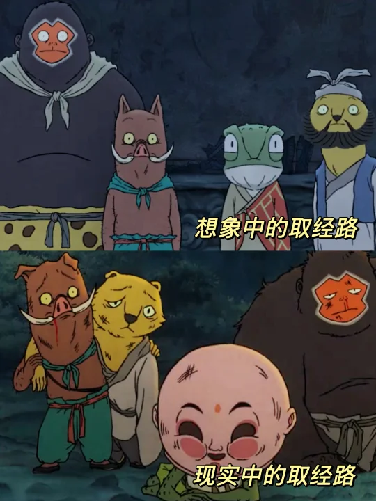 原来最戳人的是这些！浪浪山小妖怪催泪细节