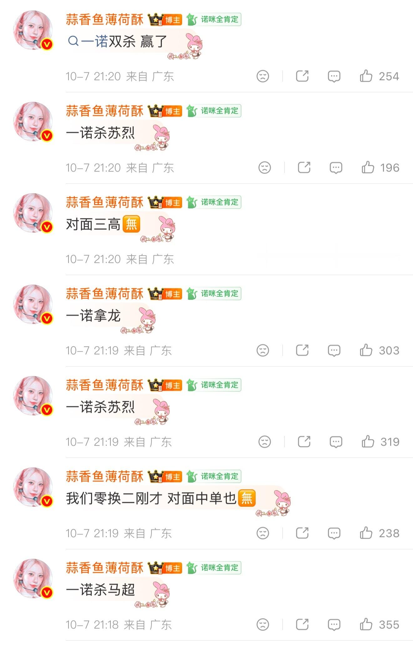 徐必成总会站出来 你永远可以相信一诺 ​​​