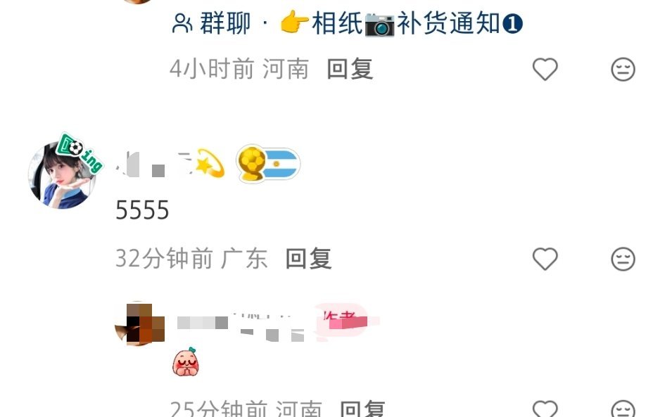 哈哈到哪都能偶遇头像大户，上次我看酒店评论还看到有人在看逐玉 