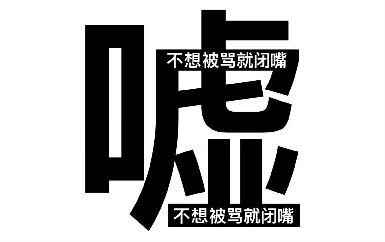 #故事填空题#为了丰富简历你随便填了个擅长的语种是韩语，实际上只在看剧的时候学过