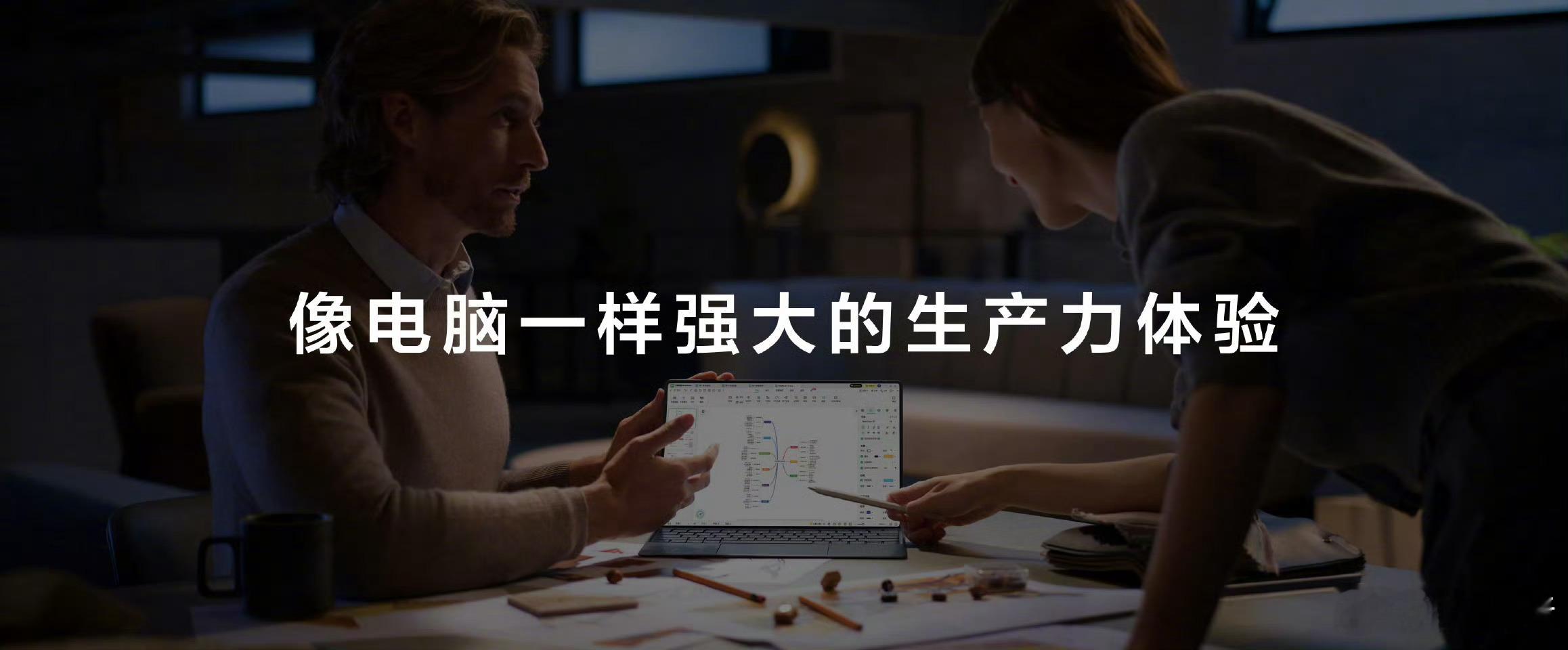 以前总觉得Pad就是个线圈笔记本，最大的用处是在课堂上一字一句的写下知识点（顺便