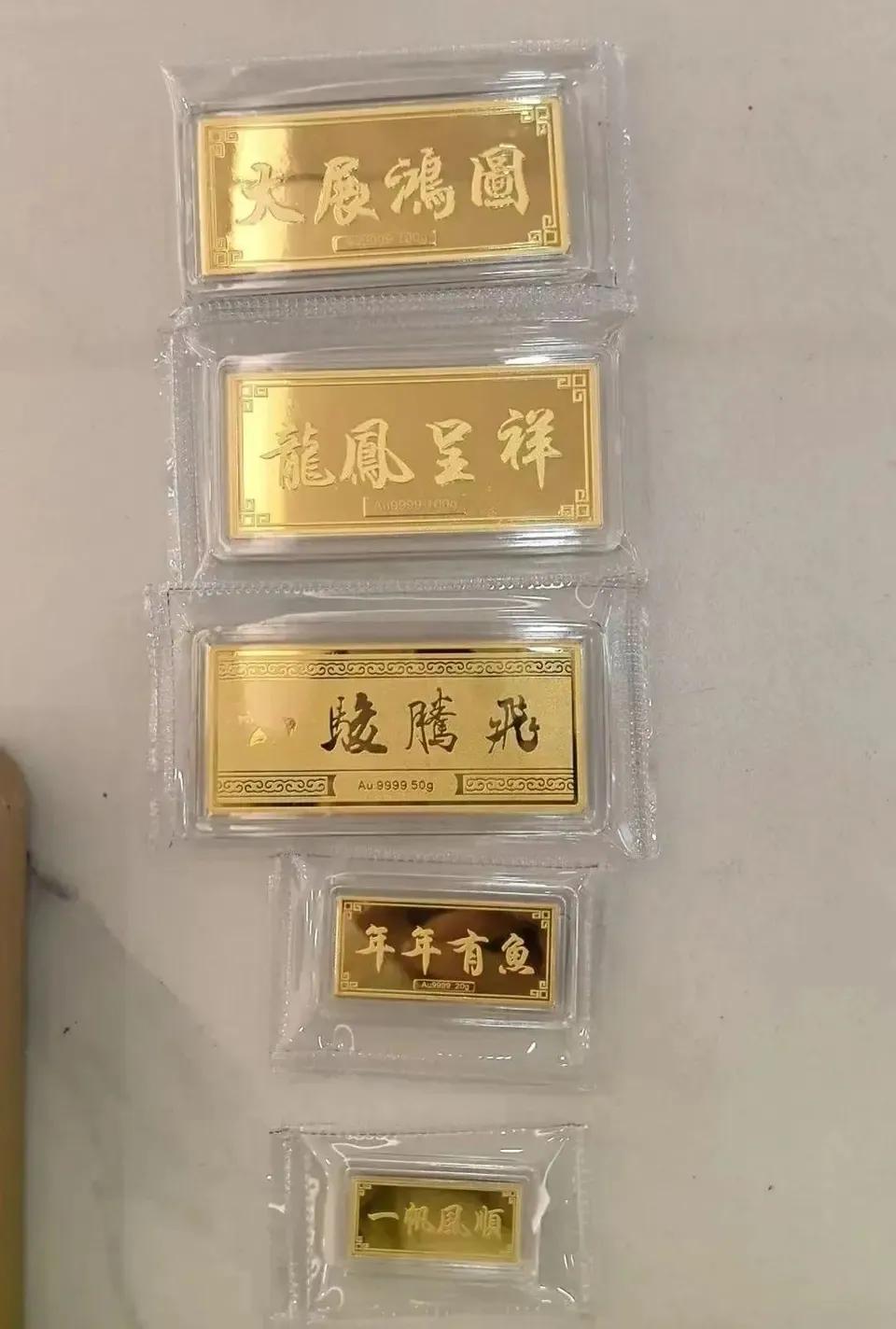 老人选购黄金，店员却报警了，大单不要了！

据新闻报道，某地一老人来到金店，告诉